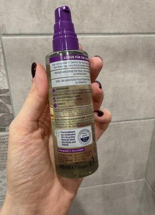 Гидрофильное масло balea