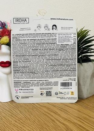 Оригинальная тканевая маска для лица iroha nature avocado + hyaluronic acid face sheet mask2 фото