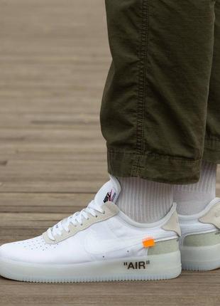 Кросівки nike air force x off white