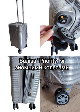 Wizz priority валіза зі зйомними колесами сіра на колесах 4 пластикова пріоріті бокс priority wizzair ручна поклажа коліщатками чемодан travel металік