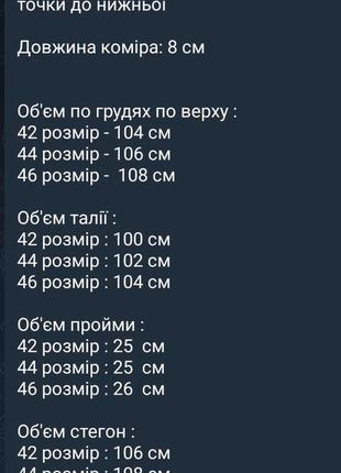 Женская жилетка5 фото