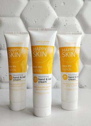 Увлажняющий крем для рук и ногтей орифлейм oriflame happi skin