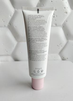 Очищающая маска для лица формула 3 мери кей mary kay clarifying mask2 фото