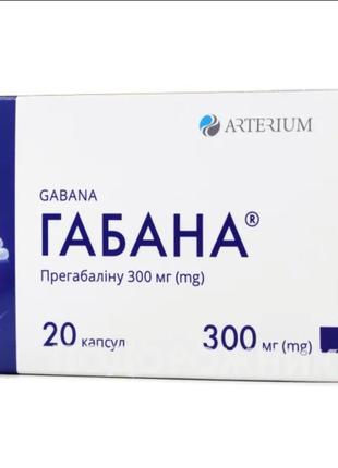 Габана (предабалін) 300 мг.