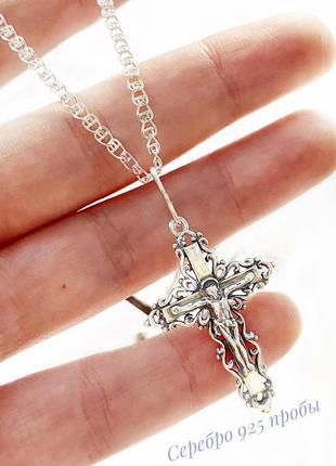 Серебряный набор: серебряная цепочка 45см и крестик, серебро 925 пробы