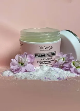 Скраб очищающий для лица для всех типов top beauty, 100 мл (000139)