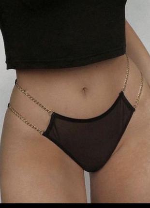 Трусики слипы трусы с цепочками