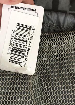 Боксерские перчатки green hill 10oz.