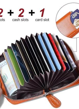 Оранжевый кожаный компактный кошелёк для карточек и денег