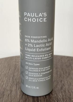 Paula's choice - 6% mandelic acid + 2% lactic acid liquid exfoliant - эксфолиант для лица с aha кислотами