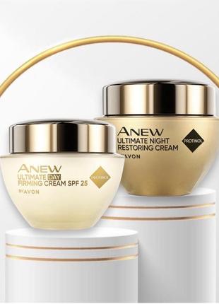 Набор: дневной и ночной восстанавливающий крем для лица avon anew 45+ омоложения по технологии protinol1 фото