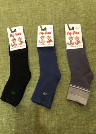 Шкарпетки махрові 3 шт (розмір 20)