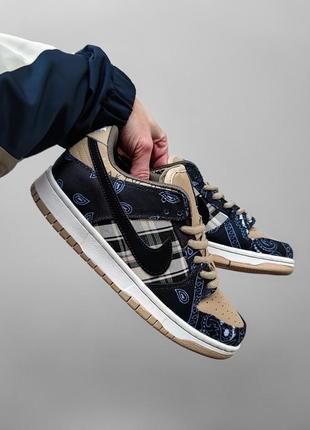 Nike sb dunk cactus jack мужские качественные удобные кроссовки для повседневной носки