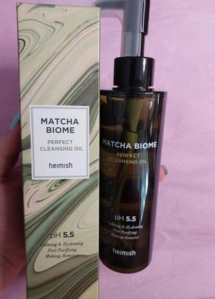 Гідрофільна олія для обличчя з екстрактом матчі heimish matcha biome perfect cleansing oil, 150мл