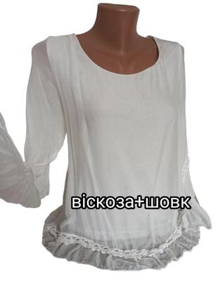 Итальянская шифоновая блузка