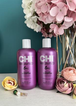 Шампунь для об'єму chi magnified volume shampoo 355ml