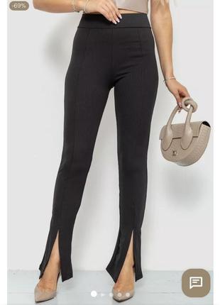 Лосины с размером