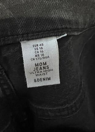 Чоловічі джинси h&m4 фото