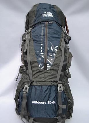 Рюкзак the north face extrem 85l туристический треккинговый походный экспедиционный горный тактическ