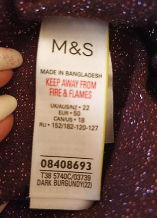 Кардиган з люрексом" marks & spencer" 9