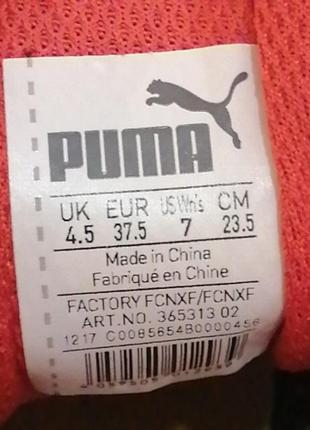 Кроссовки женские, puma5 фото