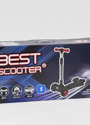 Детский самокат best scooter maxi 80542. с парогенератором, музыка, дым, свет, складной руль. черный6 фото