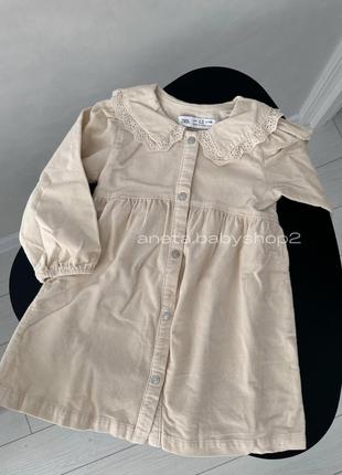 Платье zara 98 вельветовое с воротником рюшами платтячко сукня