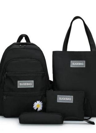 Набор 4 в 1 школьный рюкзак, сумка, клатч и пенал sugebag