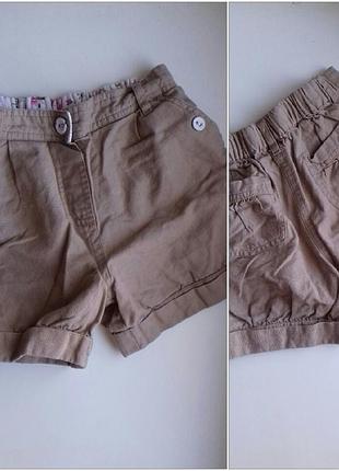 Шорти
