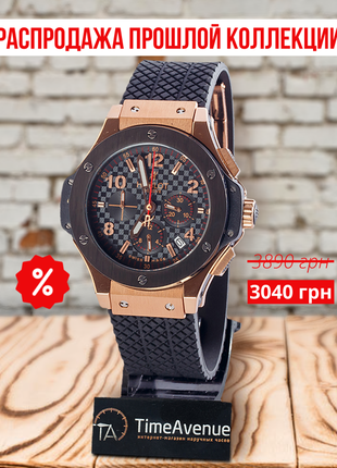 Останній день розпродажу - годинники чоловічі hublot1 фото