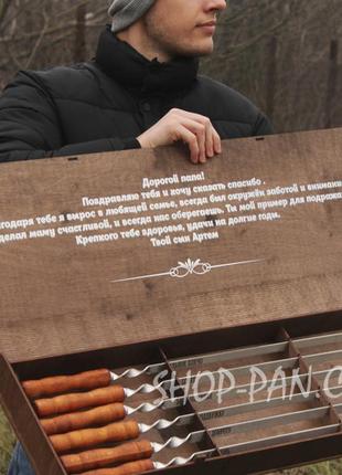 Шампуры с деревянными ручками и гравировкой 6 шт (разная надпись на всех шампурах)5 фото