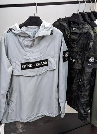 Куртка вітрівка в стилі stone island5 фото