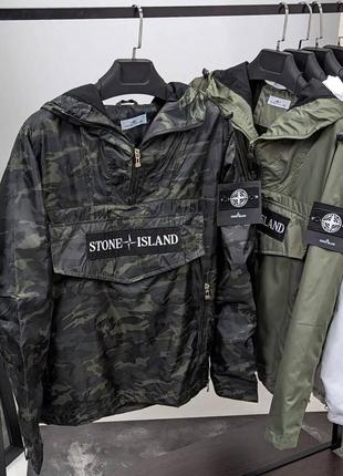 Куртка вітрівка в стилі stone island2 фото