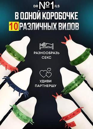 Презервативы с шипами 5