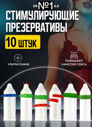 Презервативы с шипами 6