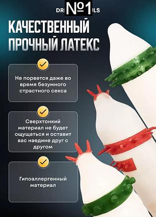 Презервативы с шипами 4