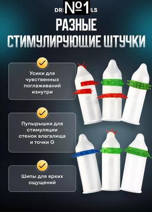 Презервативы с шипами 3