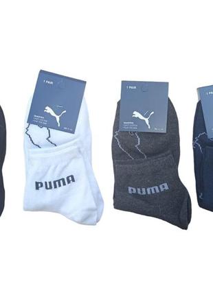 Набір шкарпеток  12 пар puma 4 кольори  41-45 розмір