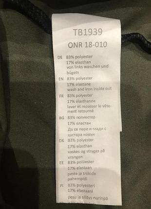 Комуфляжные лосины. urban klassics