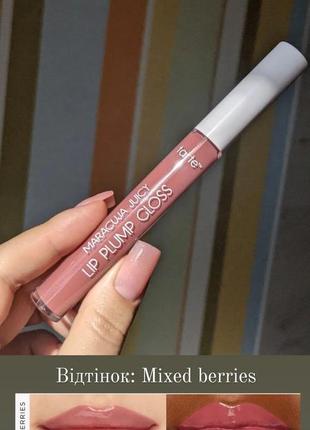 Блиск для губ maracuja juicy lip plump gloss від tarte5 фото