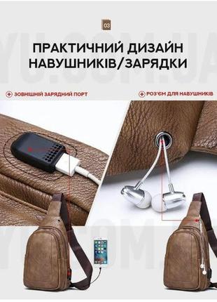 Мужская сумка бананка jasper кросс боди барсетка с usb эко кожа коричневая