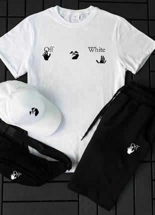 Мужской летний костюм off-white футболка + шорты + кепка + барсетка в подарок белый комплект офф вайт (b)