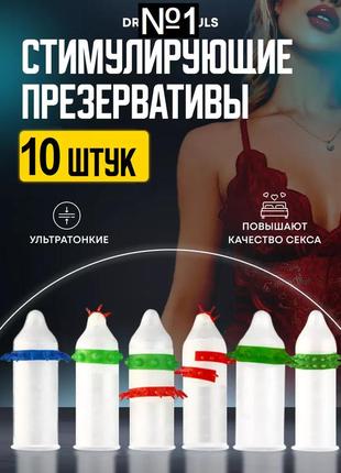 Презервативы с усиками 6