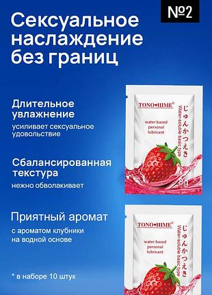 Презервативы с усиками 7
