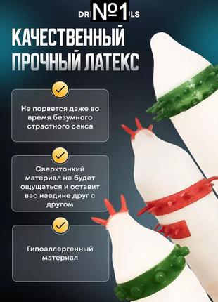 Презервативы с усиками 4