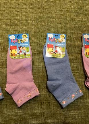 Шкарпетки набір 4 шт розмір 20 (на 8-9 років)