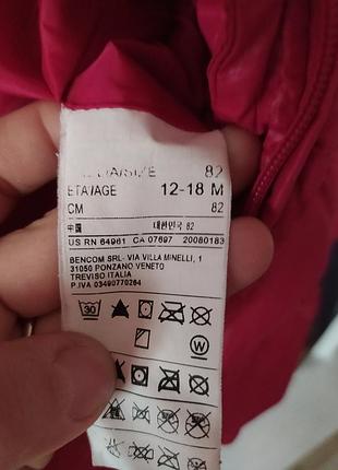 Куртка для девочки 4