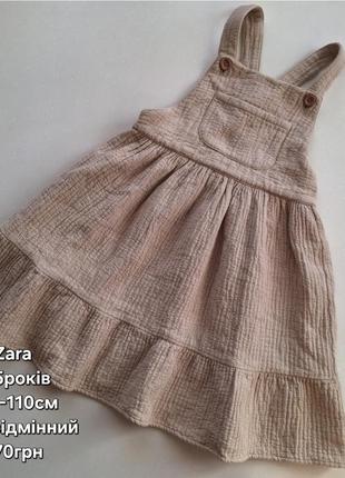 Сарафан zara футболка 4 5