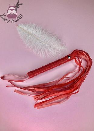 Класичний шкіряний батіг