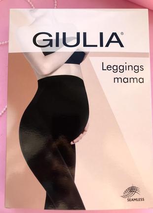 Легінси для вагітних giulia mama leggings5 фото